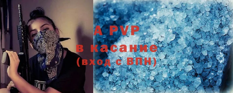 APVP СК КРИС  Касли 