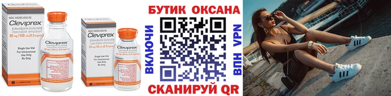 сколько стоит  Касли  Бутират жидкий экстази 