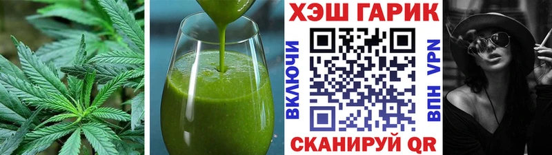 Cannafood марихуана Касли