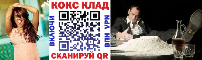 МЕГА зеркало  Касли  Кокаин Эквадор  купить  