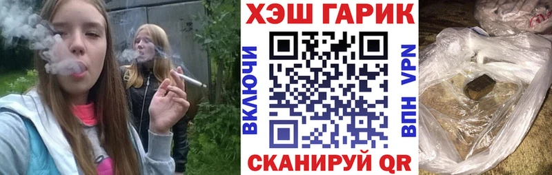 что такое наркотик  Касли  ГАШИШ убойный 