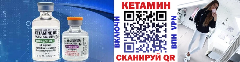 что такое   Касли  КЕТАМИН ketamine 