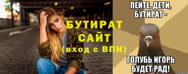 винт Нефтекумск