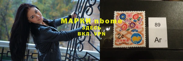 мефедрон VHQ Нефтегорск