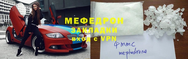 альфа пвп Навашино