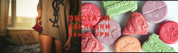 соль курить ск Наволоки