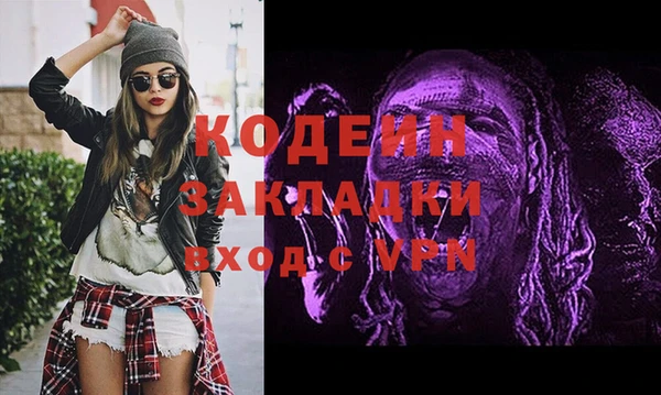 экстази Нея