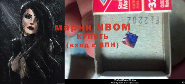 винт Нефтекумск