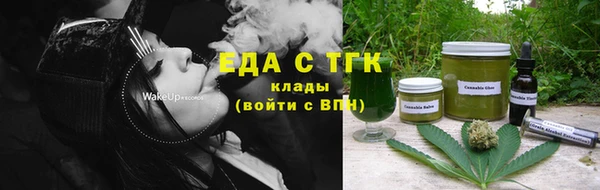 винт Нефтекумск