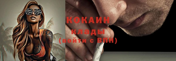 альфа пвп Навашино