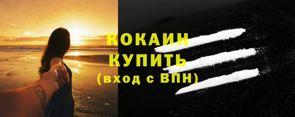 винт Нефтекумск