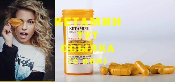 ECSTASY Надым
