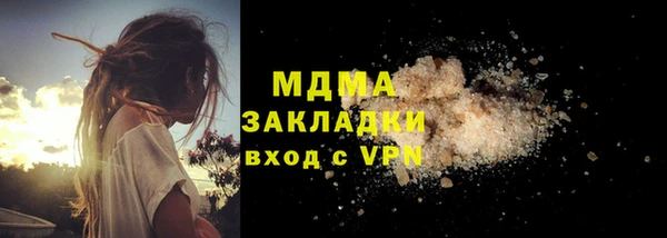 мефедрон VHQ Нефтегорск