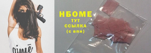 экстази Нея
