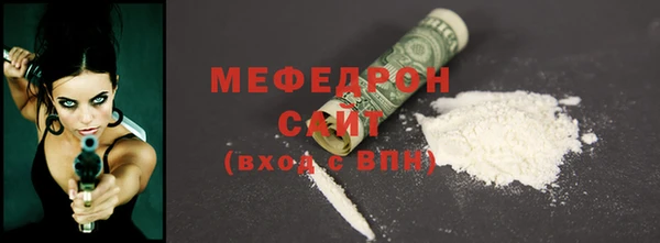 соль курить ск Наволоки