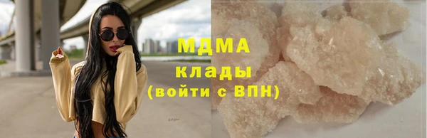 mdma Строитель