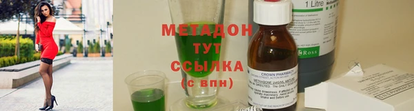 альфа пвп Навашино