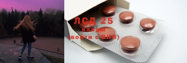 винт Нефтекумск