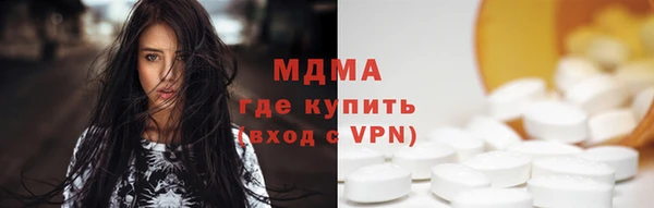 винт Нефтекумск