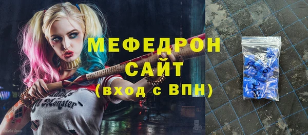 мефедрон VHQ Нефтегорск