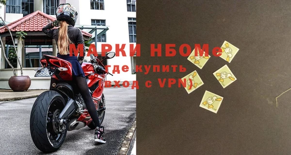 альфа пвп Навашино