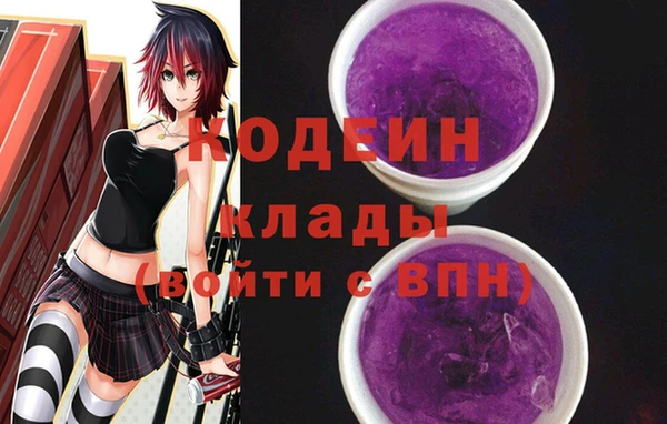 экстази Нея