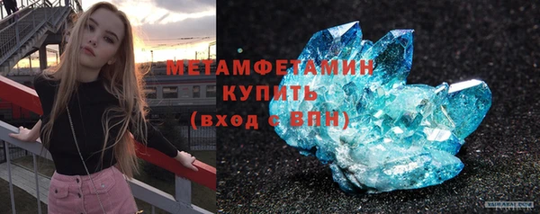 винт Нефтекумск