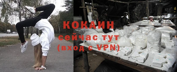 соль курить ск Наволоки
