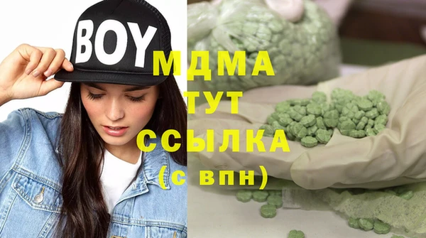 соль курить ск Наволоки