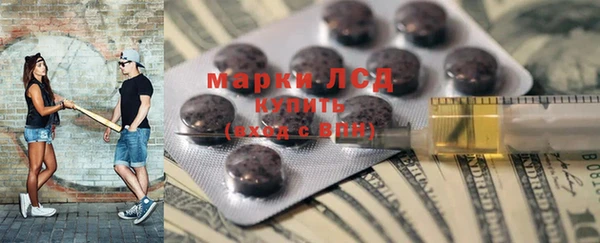 экстази Нея