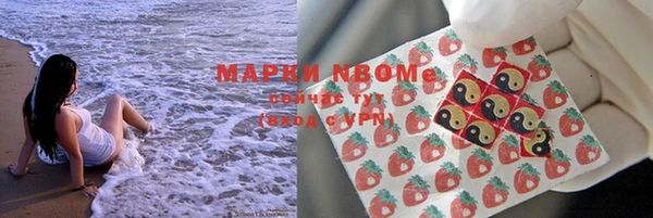 дистиллят марихуана Михайлов