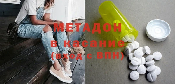альфа пвп Навашино