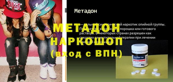 мефедрон VHQ Нефтегорск