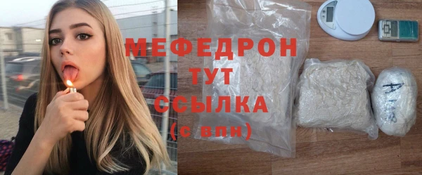 мефедрон VHQ Нефтегорск