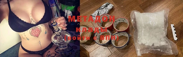 соль курить ск Наволоки