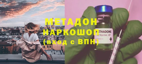 бутик Струнино