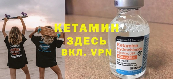 альфа пвп Навашино
