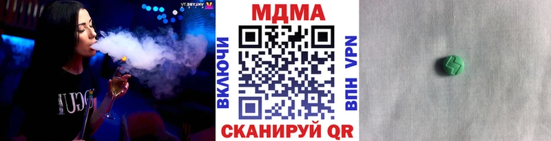 где найти наркотики Касли OMG маркетплейс MDMA молли