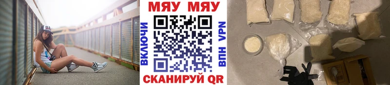 Мефедрон кристаллы  Касли 