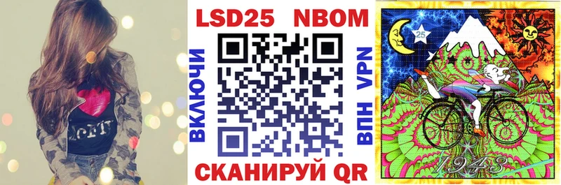 Марки NBOMe 1,5мг  shop формула  Касли  купить наркоту 