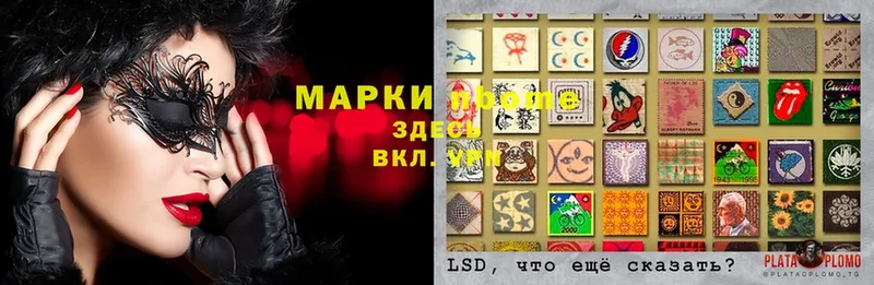 Марки NBOMe 1,8мг  цена наркотик  OMG ссылки  Касли 