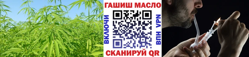 ТГК вейп как найти закладки omg ССЫЛКА Касли