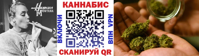Шишки марихуана White Widow  МЕГА рабочий сайт  Касли 